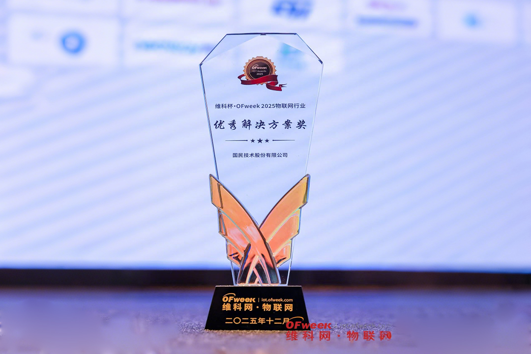 优秀奖奖杯.jpg