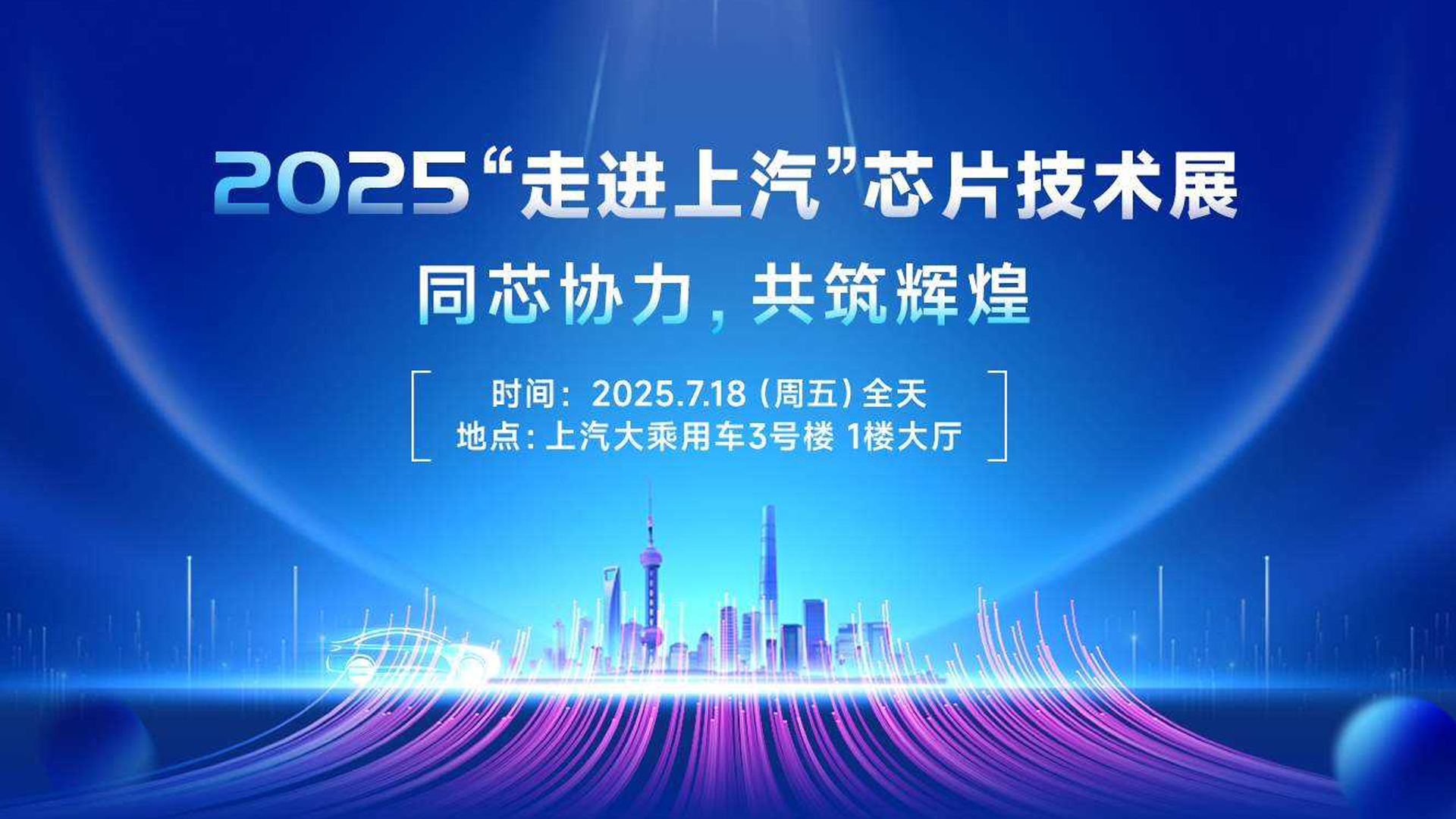 走进上汽图1.jpg