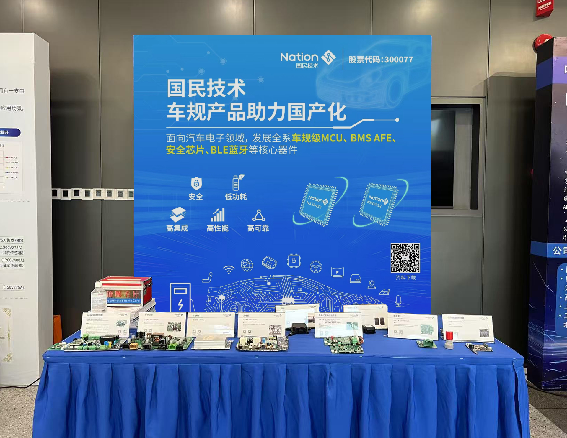 走进上汽图4.jpg