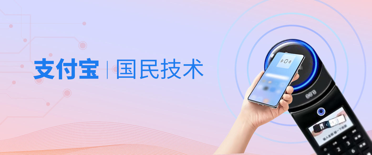 支付宝文章封面.jpg