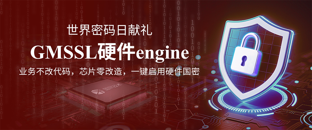 密码日文章图.jpg